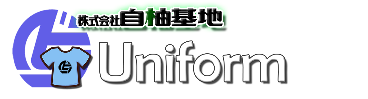 PC用Uniform_logo